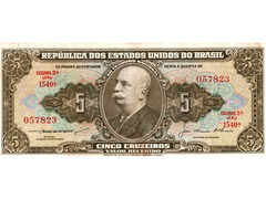 5 Cruzeiros