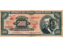 5 Cruzeiros Novos