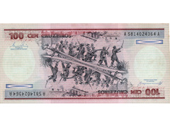 100 Cruzeiros - Imagem 2