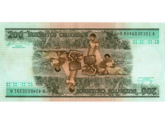 200 Cruzeiros - Imagem 2