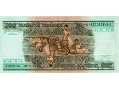 200 Cruzeiros - Imagem 2